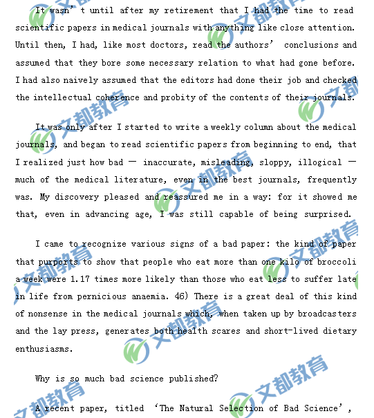 2019半岛在线注册英语真题解析